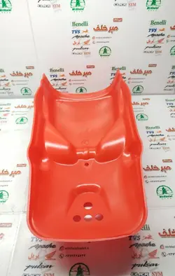 گلگیر (قاب کاور فلاپ دمی) زیر چراغ خطر عقب موتور تریل xl ایکس ال نارنجی