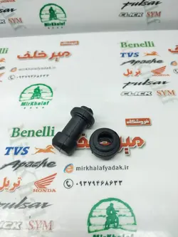 لاستیک ضربه گیر پمپ ترمز انواع موتور سیکلت ها (جفتی)