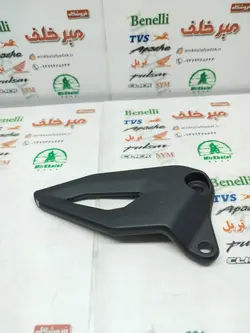 لچکی براکت جلو سمت راست موتور بنلی 180 اصلی