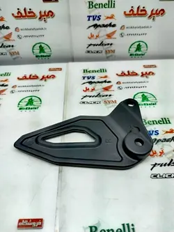 لچکی براکت جلو سمت راست موتور بنلی 180 اصلی