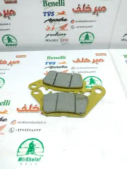 لنت ترمز جلو موتور یاماها ایروکس و n max ان مکس و x max ایکس مکس کیفیت درجه 1