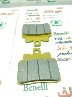 لنت ترمز عقب موتور بندا 249 250 و اسکوتری (برخی از وسپا)