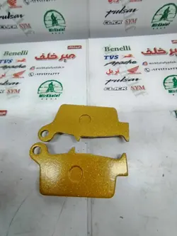 لنت ترمز عقب موتور تریل crm سی ار ام و گلد رادیسون (کیفیت عالی)