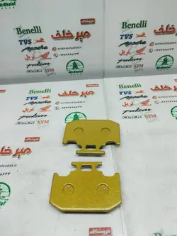 لنت ترمز عقب موتور تریل فلات طرح ktm کی تی ام و kdx کا دی ایکس و برخی یاماها ایروکس (بلند)