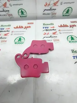 لنت ترمز عقب موتور مگلی 250 کیفیت عالی