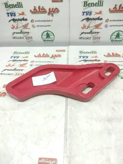 محافظ (قاب هدایت) زنجیر پایین دو 2 شاخ موتور تریل گلد و t 2 تی (قرمز)