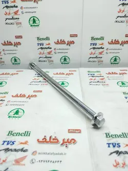 میل (پیچ) تنه موتور تریل gy جی وای زیپ استار