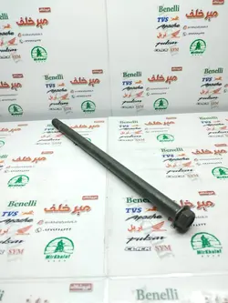 میله (پیچ) چرخ عقب موتور بنلی 250 تک سیلندر و 300 دو سیلندر