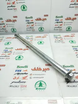 میله (پیچ) چرخ عقب موتور پالس 180 ug3 و باکسر (بوکسر) 150