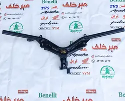 میله (لوله) فرمان موتور بی کلاچ طرح ویو