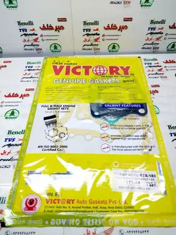 واشر بندی کامل موتور اپاچی 150 160 180 هندی