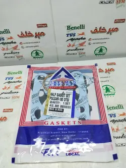 واشر سر (رو) و ته (زیر) سیلندر موتور پالس 180 هندی