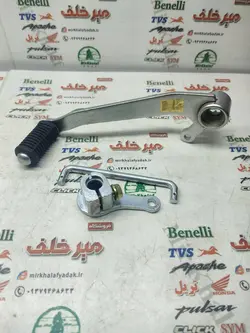 پدال دنده موتور پالس ls 135 ال اس هندی