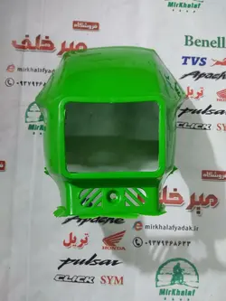قاب (فلاپ) کنسول بلوری چراغ جلو موتور تریل xl ایکس ال تایگر سبز مربعی