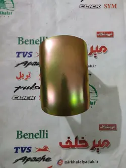 براکت فلزی دیاق اهنی زیر گلگیر جلو موتور بنلی 150 قدیم اصلی