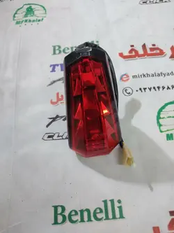 چراغ خطر عقب کامل موتور بنلی 150 قدیم و 250 تک سیلندر قدیم اصلی
