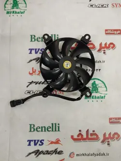 فن رادیاتور موتور بنلی 300 دوسیلندر قدیم و جدید نیوفیس اصلی