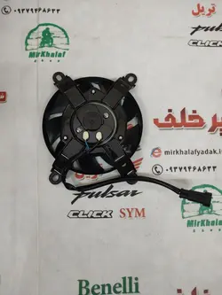 فن رادیاتور موتور بنلی 300 دوسیلندر قدیم و جدید نیوفیس اصلی