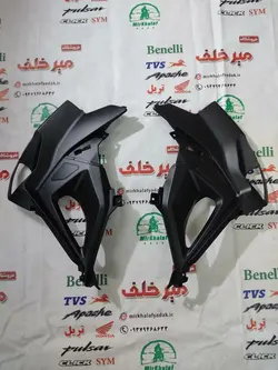 قاب (کاور فلاپ) داخل پشت باله باک موتور بنلی 180 اصلی (سمت چپ)