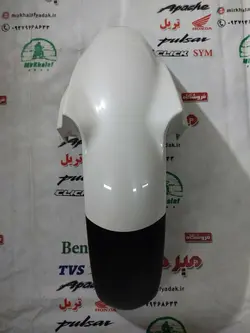 قاب گلگیر (کاور فلاپ) جلو موتور بنلی 150 قدیم سفید اصلی