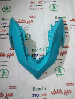 قاب (کاور فلاپ) روبوقی موتور یاماها طرح ایروکس جدید نیوفیس nvx ابی فیروزه ای