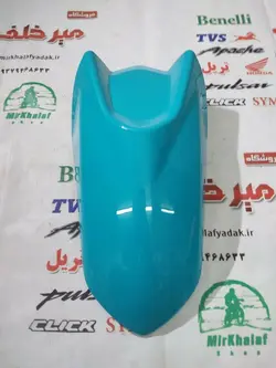 قاب (کاور فلاپ) گلگیر جلو موتور یاماها طرح ایروکس جدید نیوفیس و قدیم nvx ابی فیروزه ای براق