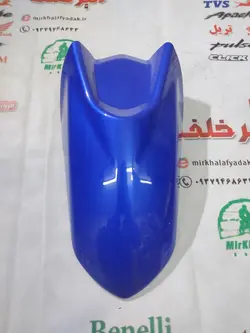 قاب (کاور فلاپ) گلگیر جلو موتور یاماها طرح ایروکس جدید نیوفیس و قدیم nvx ابی کاربنی