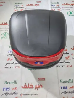 صندوق باکس box عقب انواع موتورسیکلت دسته دار مدل 808 (متوسط)