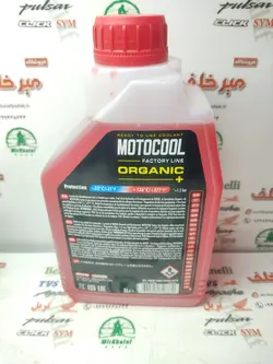 ضدیخ (کولانت) موتوکول انواع موتور سیکلت برند موتول motul فرانسه (1 لیتری)
