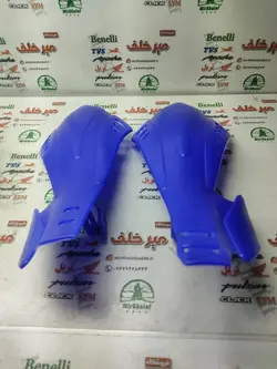قاب کاور (فلاپ) محافظ دسته انواع موتورهای تریل جدید ابی (جفتی)