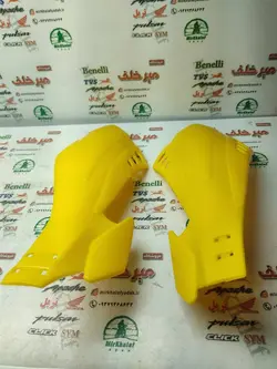 قاب کاور (فلاپ) محافظ دسته انواع موتورهای تریل جدید زرد (جفتی)