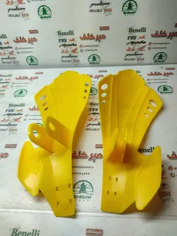 قاب کاور (فلاپ) محافظ دسته انواع موتورهای تریل جدید زرد (جفتی)