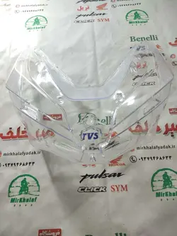 شیشه طلق بلوری چراغ جلو موتور طرح کلیک خارجی