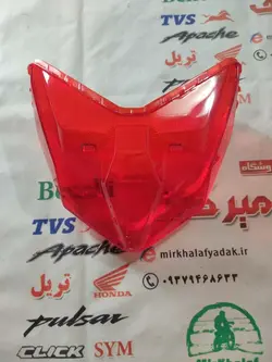 شیشه طلق چراغ خطر عقب موتور طرح کلیک خارجی
