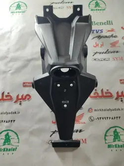 قاب (کاور فلاپ جاپلاکی دمی) گلگیر عقب موتور اپاچی 200 اصلی