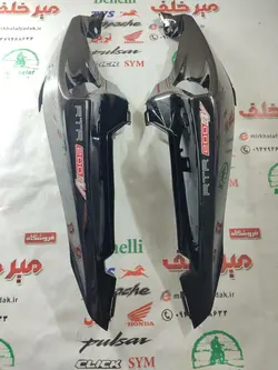 قاب (کاور فلاپ دمی) گیتاری عقب زیر زین موتور اپاچی 200 اصلی مشکی (جفتی)