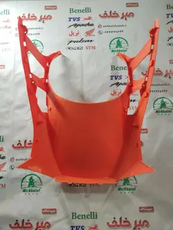 قاب (کاور فلاپ) ابگیر (یو) پشت چرخ جلو موتور طرح کلیک (نارنجی) خارجی