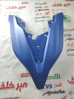 قاب (کاور فلاپ) روبوقی موتور طرح کلیک (ابی درباری مات) خارجی