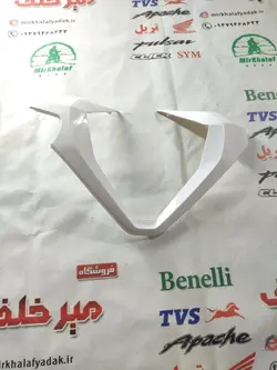 قاب (کاور فلاپ) زه کیلومتر موتور طرح کلیک (سفید براق) خارجی