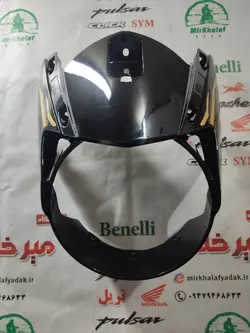 قاب (کاور فلاپ) کنسول بلوری چراغ جلو 150 hlx اچ ال ایکس مشکی اصلی