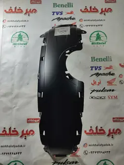 قاب (کاور فلاپ) وسط روی باک بین باله باک موتور اپاچی 200 اصلی