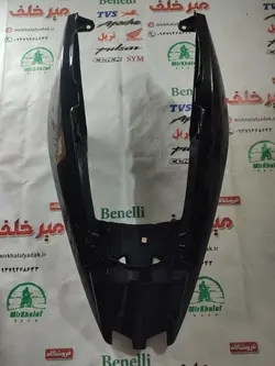 قاب (کاور فلاپ دمی) گیتاری زیر زین موتور پالس 180 200 220 و طرح پالس هندی (مشکی)