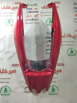 قاب (کاور فلاپ دمی) گیتاری زیر زین موتور پالس 180 200 220 و طرح پالس هندی (قرمز)