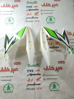 قاب (کاور فلاپ) باله باک موتور دلتا 160 سفید (جفتی)