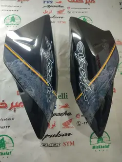 قاب (کاور فلاپ) باله بغل باک موتور اپاچی 150 160 180 جدید نیوفیس مشکی هایپر (جفتی)