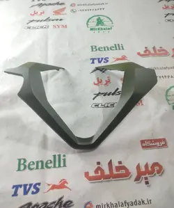 قاب (کاور فلاپ) زه کیلومتر موتور طرح کلیک (سبز کله غازی) خارجی
