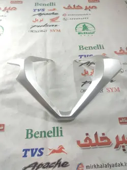 قاب (کاور فلاپ) زه کیلومتر موتور طرح کلیک (نقره ای براق) خارجی