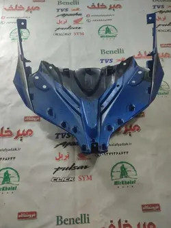 قاب (کاور فلاپ) کنسول بلوری چراغ جلو موتور پالس rs ار اس ابی اصلی