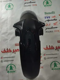 قاب (کاور فلاپ) گلگیر جلو موتور دلتا 160 (مشکی)