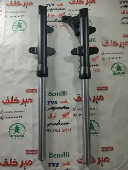 میله کمک جلو کامل موتور sym گالکسی nh اصلی (جفتی)